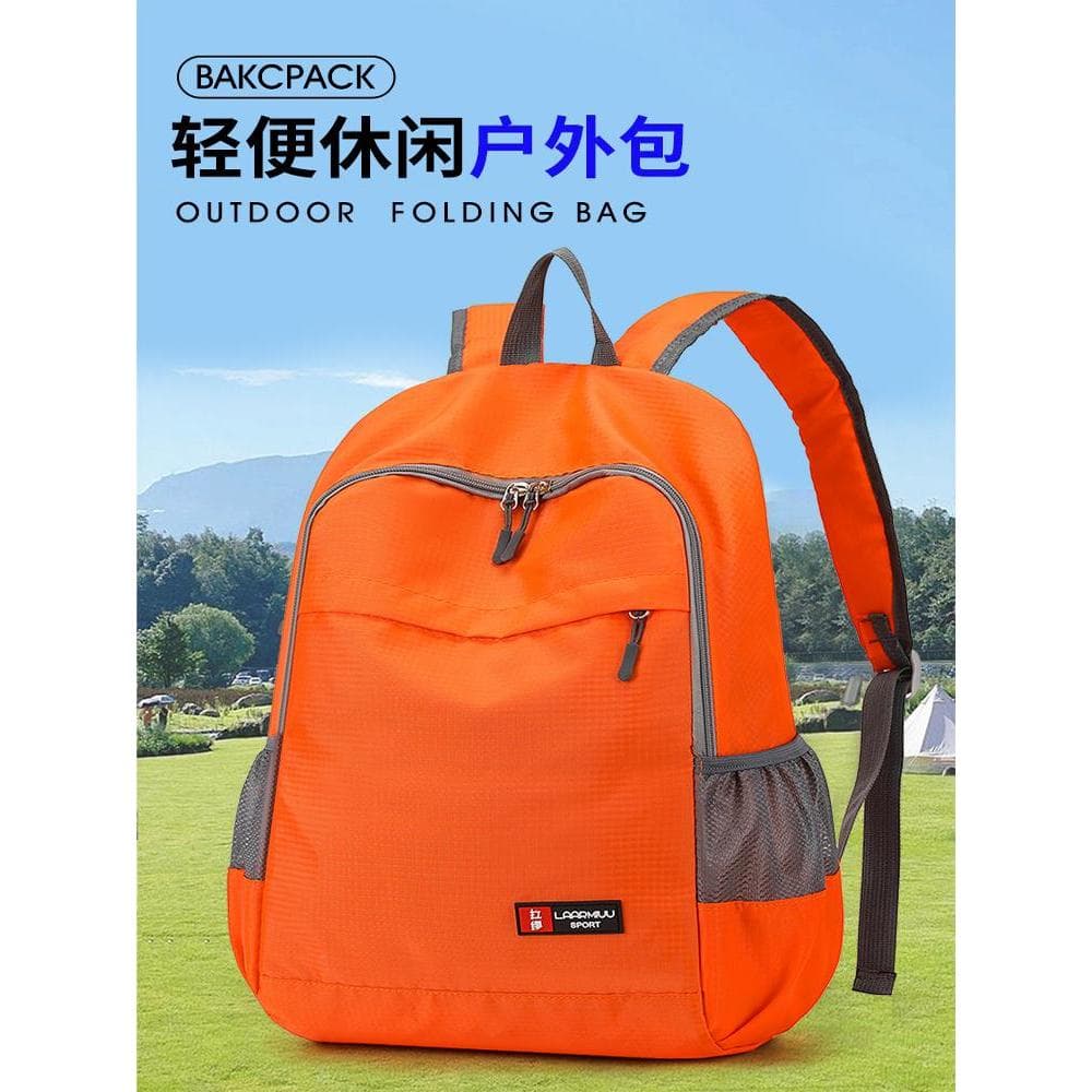 Mochila dobrável Ultra-leve portátil saco de pele esportes ao ar livre lazer grande capacidade das mulheres dos homens l