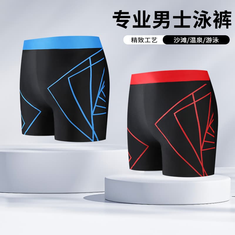 Calções de banho Boxer masculinos profissionais primavera quente Shorts praia troncos de natação Anti-constrangimento na