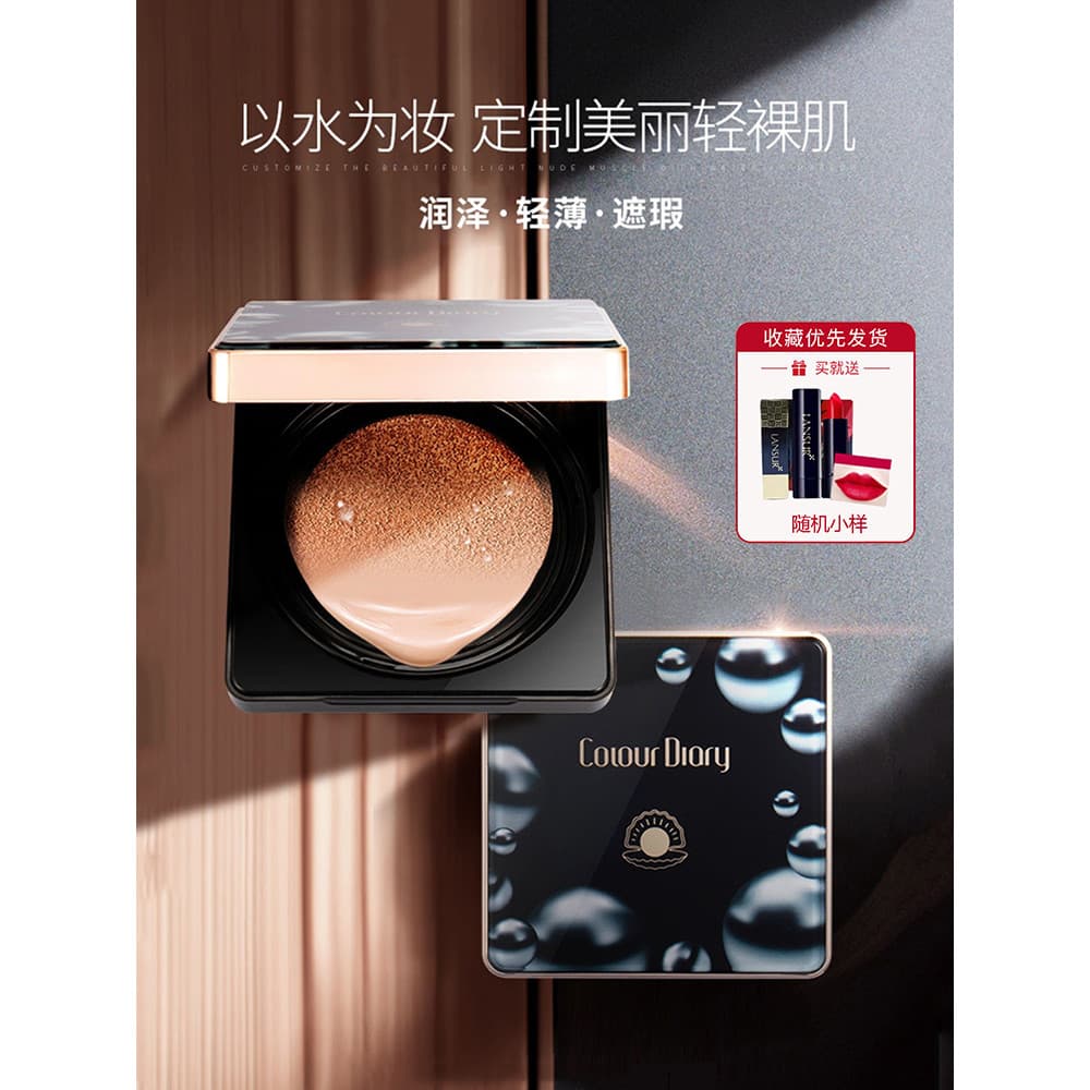 Almofada de diário colorida marca genuína pérola preta CC creme BB creme corretivo controle de óleo hidratante de longa