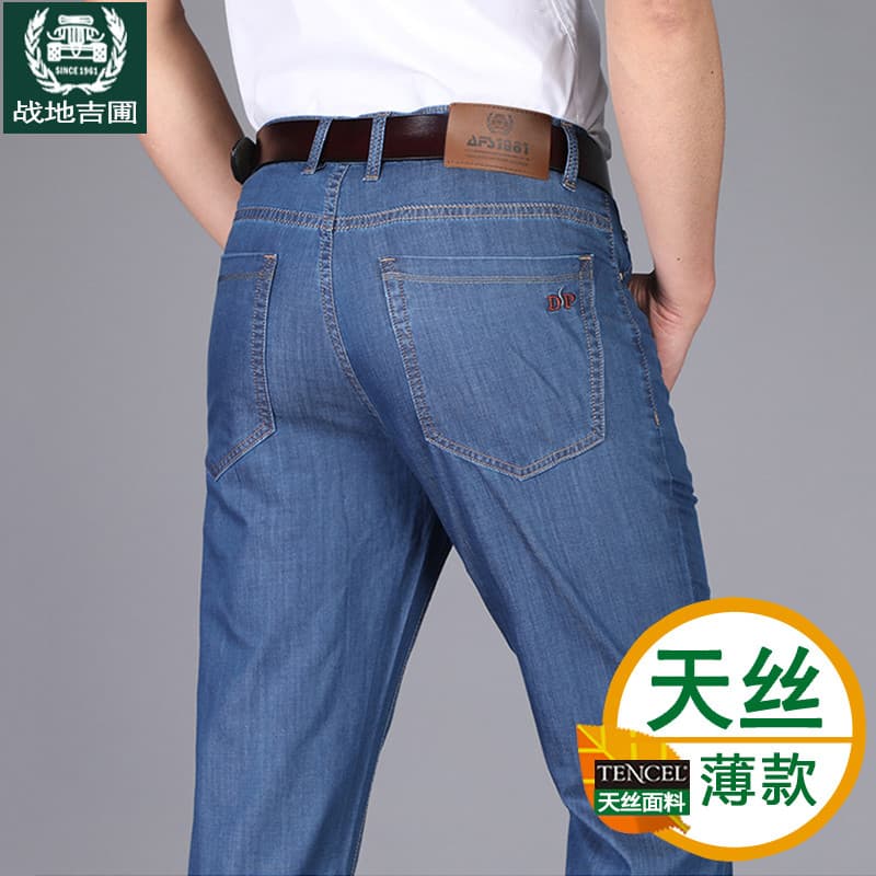 Calças de brim de verão masculinas soltas calças retas estiramento estilo fino calças de tamanho grande Tencel jeans cas