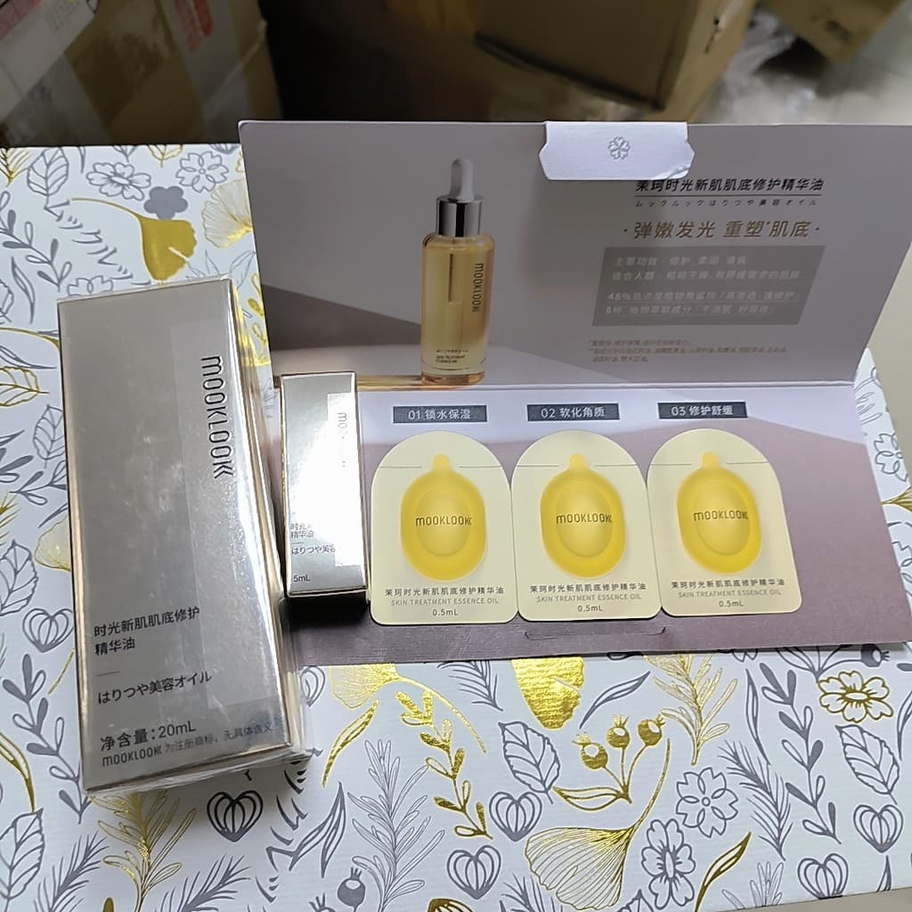 MOOKLOOK MOOKLOOK Essência Óleo Tempo Novo Reparação de Pele Óleo Essência Reparação Facial Hidratante Nutritivo Pele