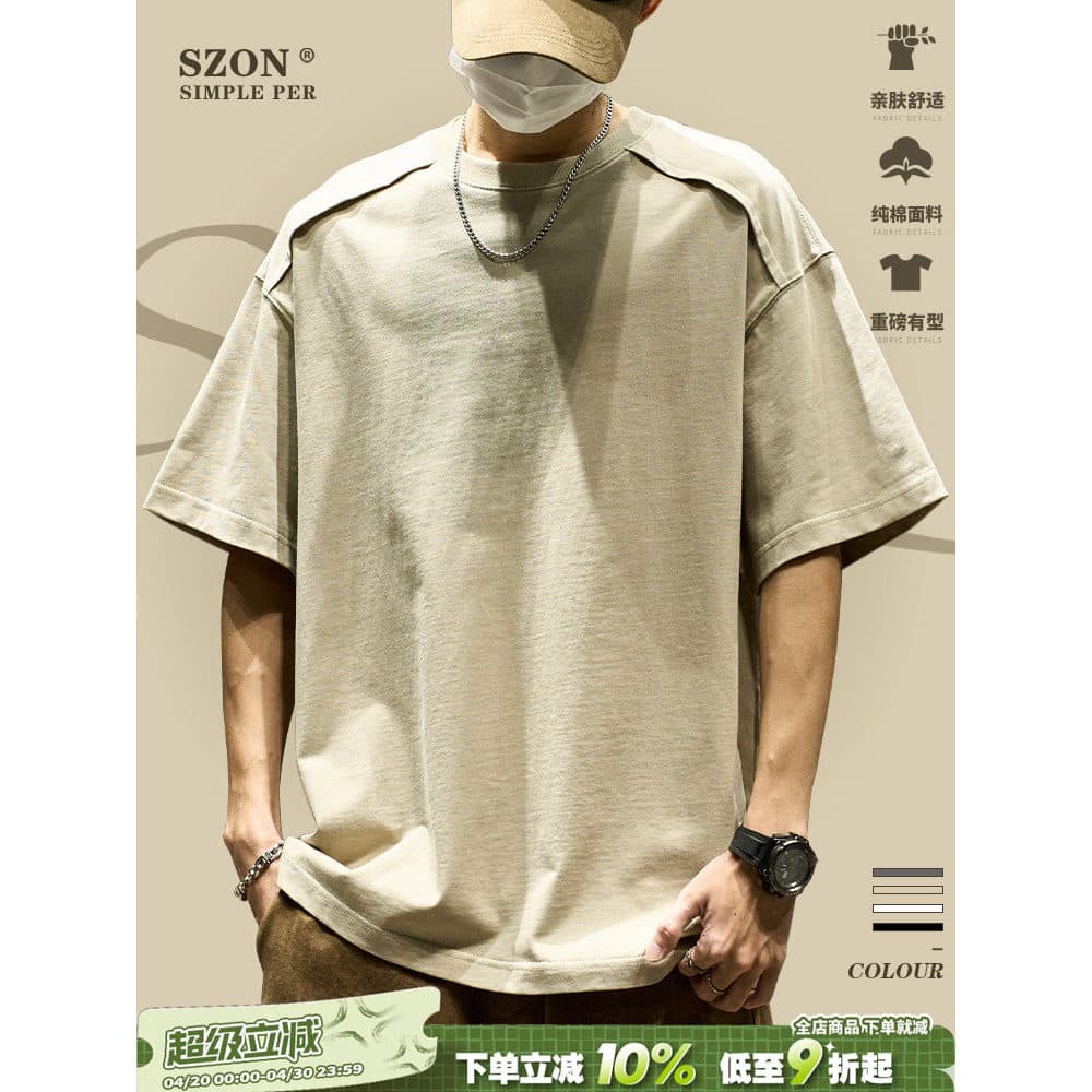 Camiseta de algodão puro masculina verão novo estilo costura solta meia manga topo na moda cor sólida Retro estilo Hong