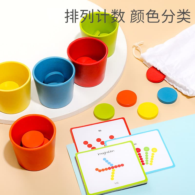 Copo de brinquedo de classificação de cores bebê Montessori educação precoce quebra-cabeça 1-2 anos de idade crianças in