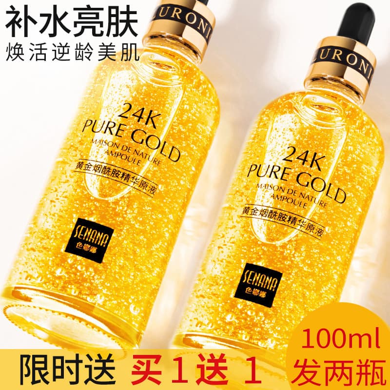 24K essência de ouro niacinamida Original líquido essência Facial Anti-rugas endurecimento ácido hialurônico hidratante