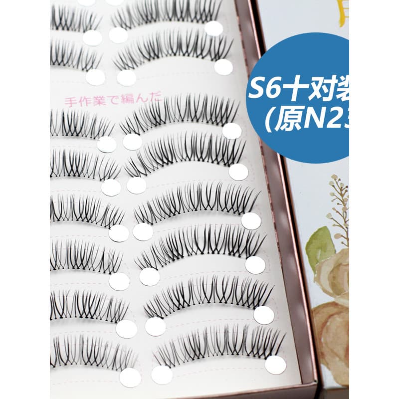 Yueer princesa cílios postiços S6 Natural fresco grosso cílios luz Curling olho final estendido diário maquiagem nupcial