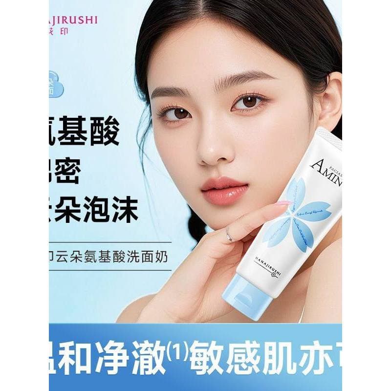 Flor impressão nuvem aminoácido limpador Facial mulheres homens hidratante limpeza suave pele sensível dedicado removedo