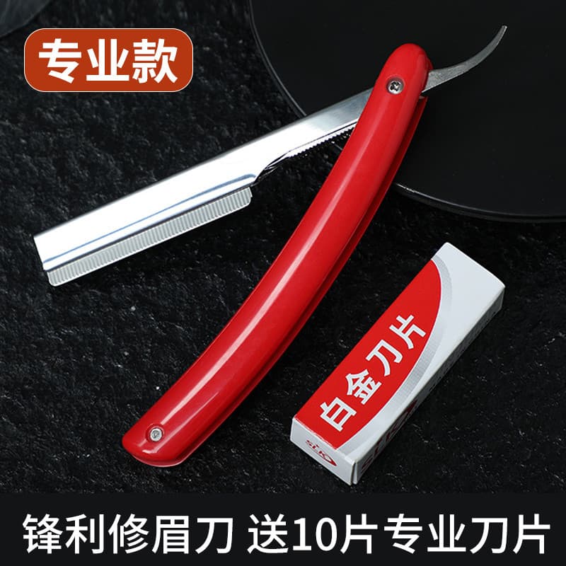Aparador de sobrancelha profissional, ferramenta útil, lâmina de barbear para iniciantes, homens, mulheres, salão de bel