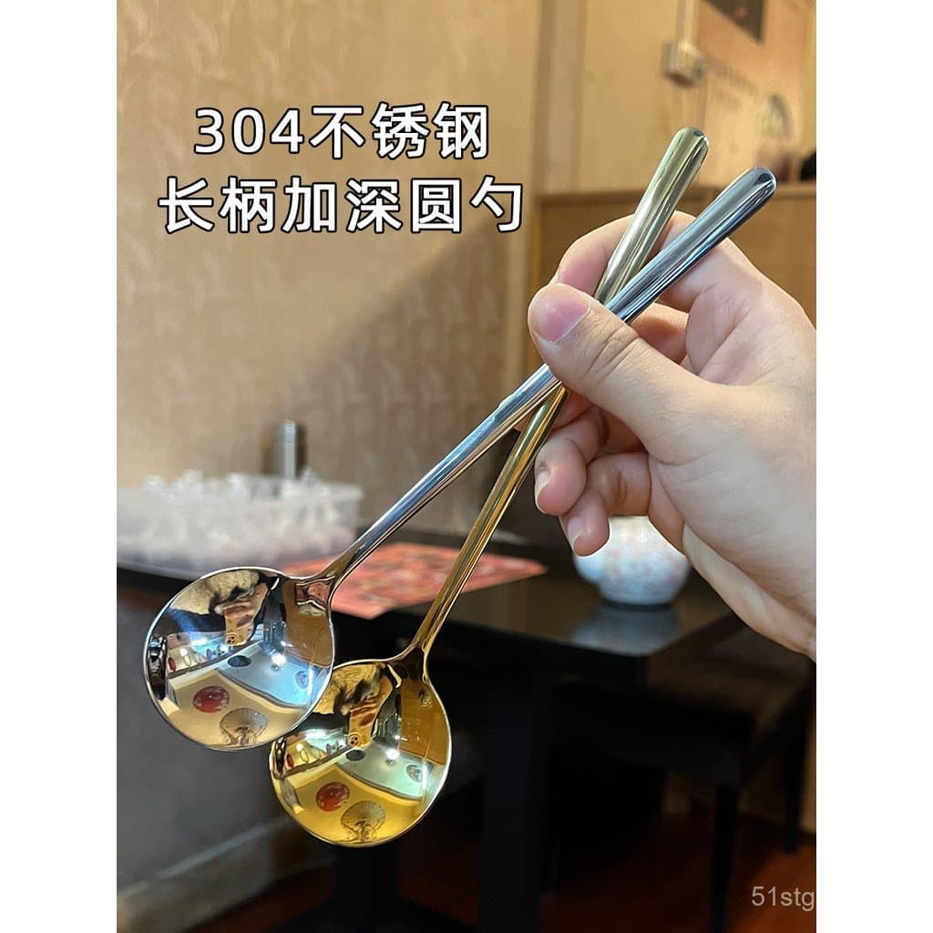 Colher de aço inoxidável 304 para uso doméstico, requintada e elegante, com cabo longo estilo coreano, colher de jantar