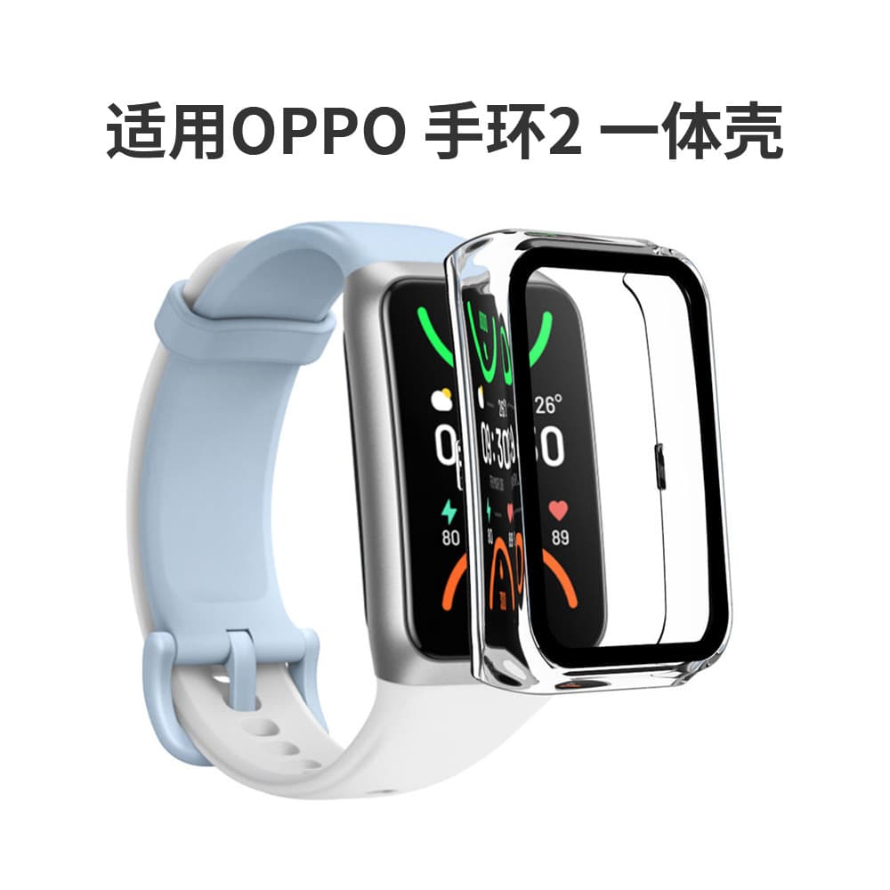 Yourstar Adequado para OPPO Pulseira 2 Capas protetoras Esportes Smart oppo band Watch Fashion Capa protetora nfc Homens