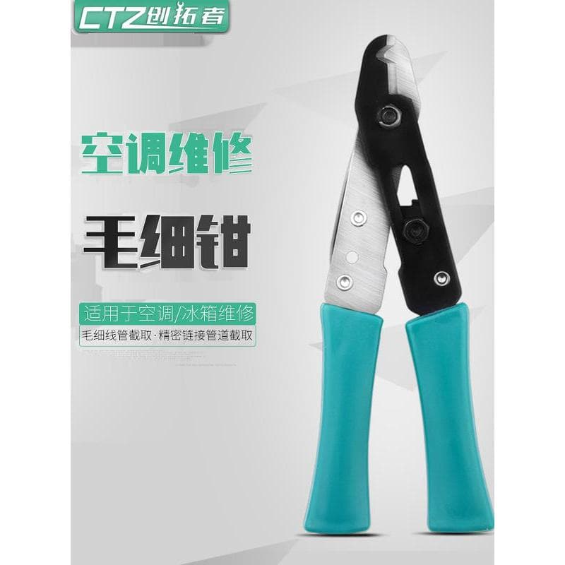 Ar condicionado Freezer geladeira multifuncional cabelo tubo fino tesoura alicate tesoura 3mm tubo de cobre cortador esp