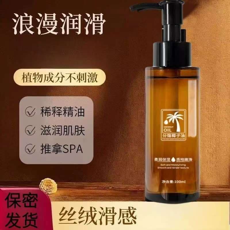 [Autêntico oficial] Ruiqiao Fracionado Óleo de Coco Óleo Essência Nutritivo Pele Hidratante Hidratante Massagem na Pele