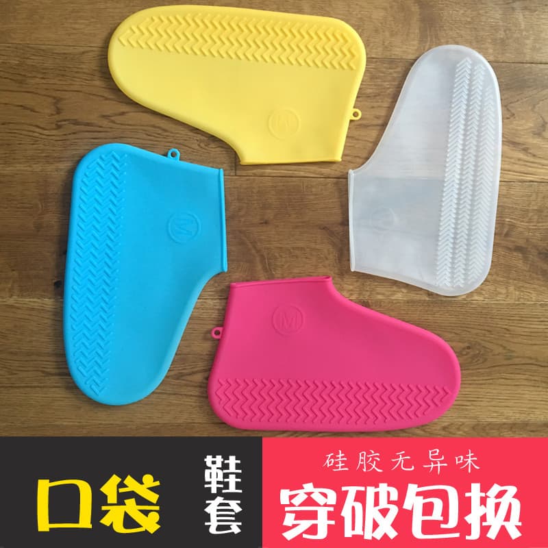 Capa de bota de chuva de Silicone à prova d'água dia chuvoso espessado antiderrapante sola resistente ao desgaste homens