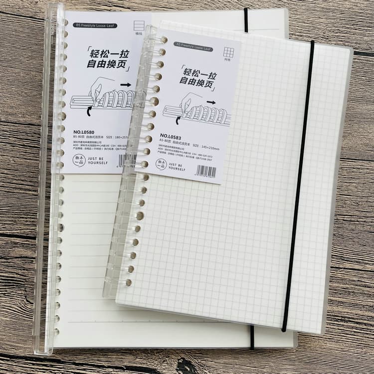 Estilo livre livro de folhas soltas A5 livro em branco B5 grade livro linha Horizontal livro núcleo intercambiável 20 fu
