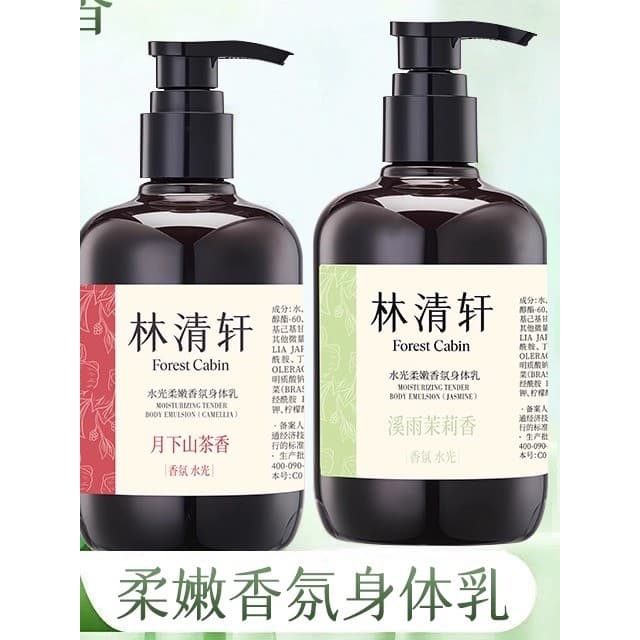 Lin Qingxuan Camélia Água Brilhante Fragrância Macia Loção Corporal Hidratante Feminino Hidratante Refrescante Não Pegaj
