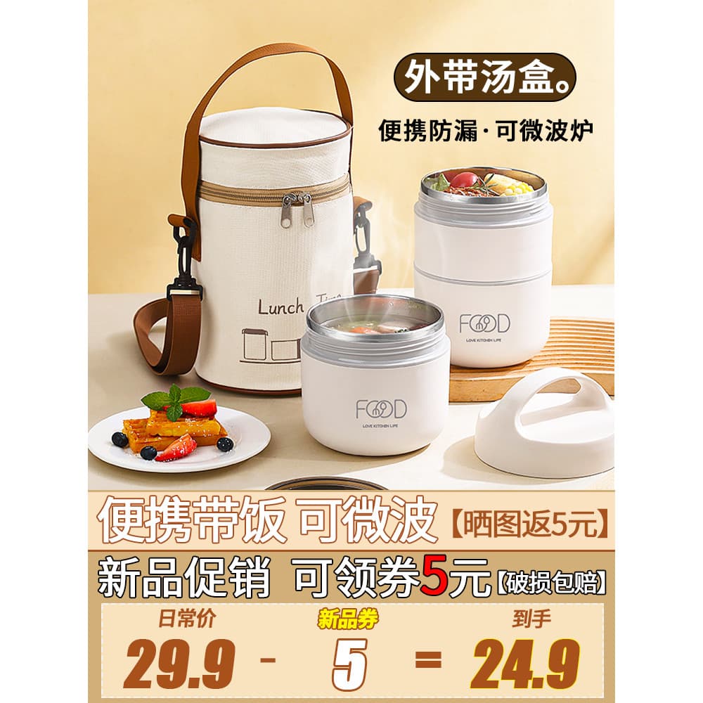 Lancheira de aço inoxidável tigela trabalhadores de escritório recipiente de sopa Takeaway Congee copo isolado panela de