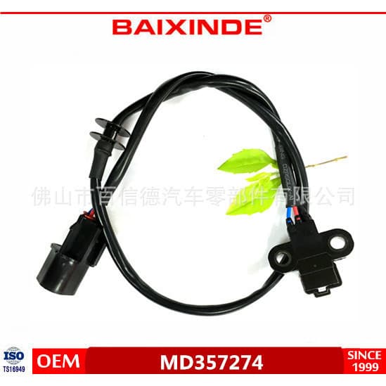 Sensor de posição do virabrequim BAIXINDE MD357274 MD MD MD MD MD MD187066Estoque pronto de fábrica padrão AliExpress