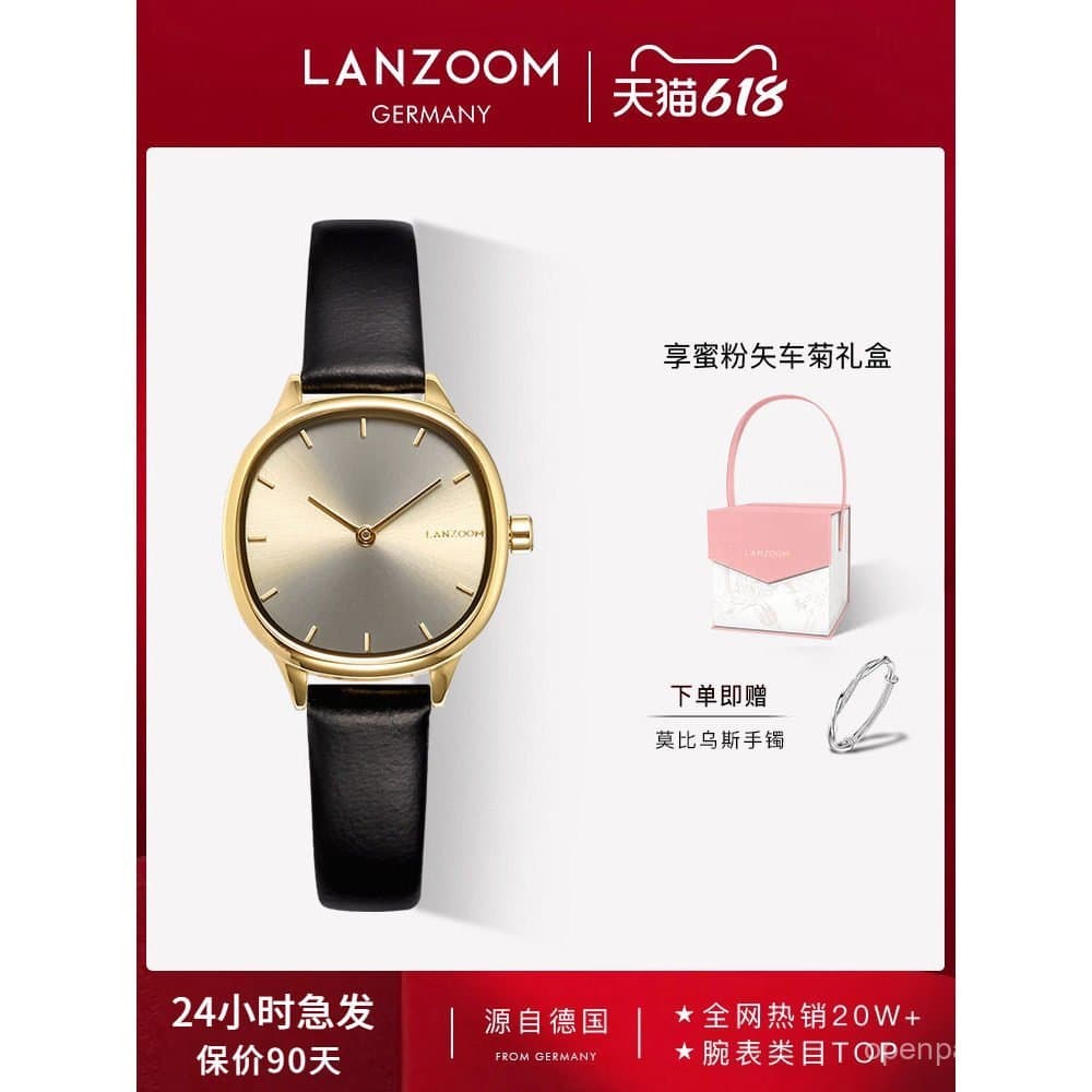 Relógio feminino pequeno dourado Morandi da German LANZOOM, relógio quadrado pequeno de luxo discreto, presente para nam