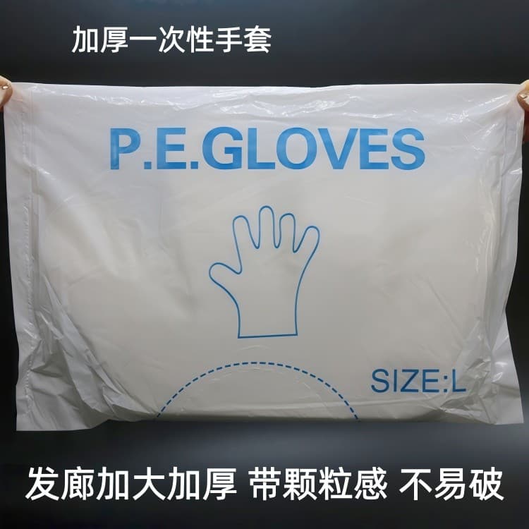Luvas plásticas descartáveis para salão de cabeleireiro, filme transparente espesso de qualidade alimentar, lagosta, à p