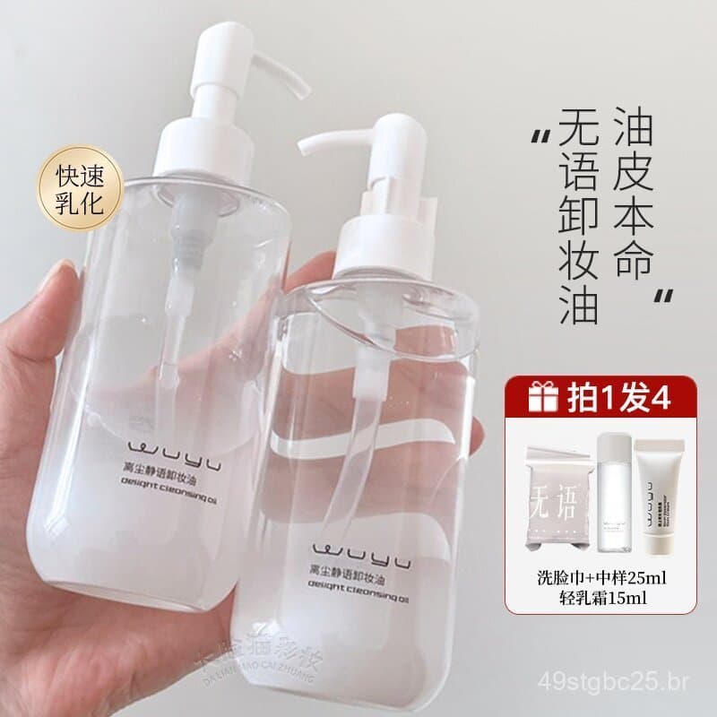 Luo Wangyu recomenda o Óleo de Limpeza Wuyuyu, que emulsiona rapidamente e tem uma textura aquosa. Luo Wangyu também rec