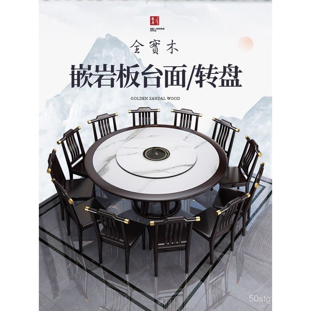 Nova mesa de jantar redonda de ardósia em estilo chinês para uso doméstico, conjunto de mesa e cadeiras para 18 pessoas,