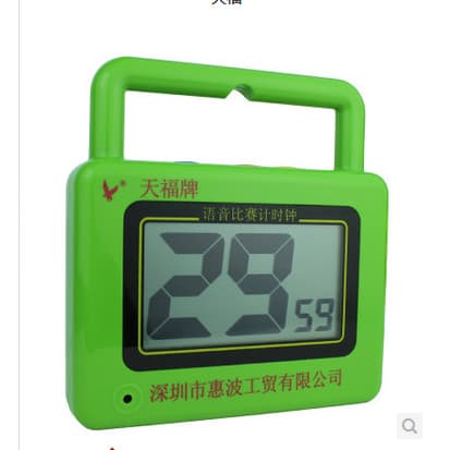 Temporizador de bola de porta Tianfu genuíno 8501, relógio de porteiro, competição profissional, alerta de voz, fonte de