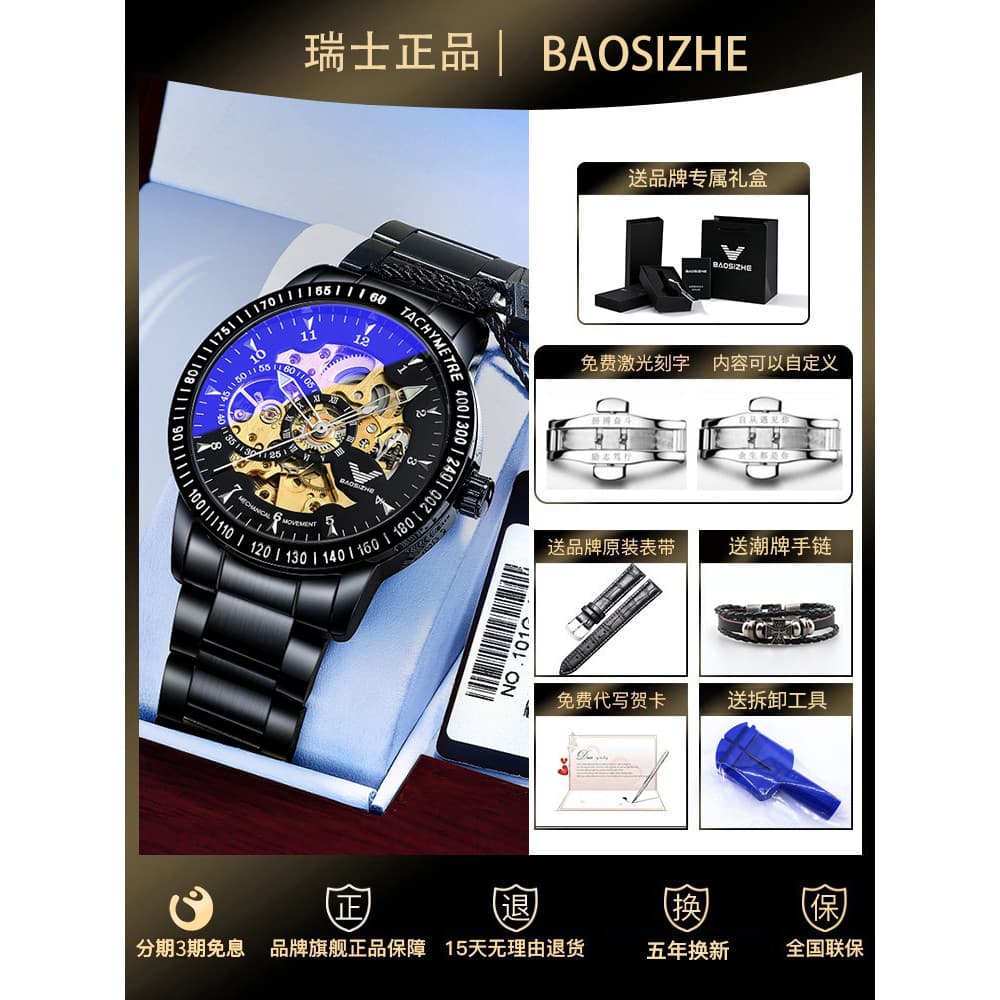 Swiss genuíno marca automática puro relógio mecânico masculino sólido banda de aço inoxidável à prova dwaterproof água e