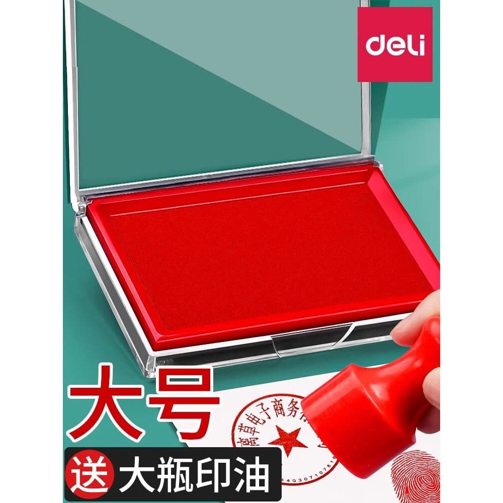 Deli almofada de tinta preta almofada de tinta de secagem rápida transparente retangular grande vermelho material de esc