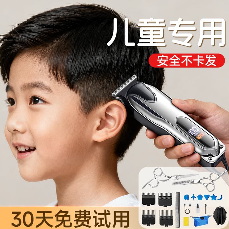 Aox máquina de cortar cabelo doméstico adulto crianças doméstico barbear máquina de cortar cabelo crianças adulto máquin