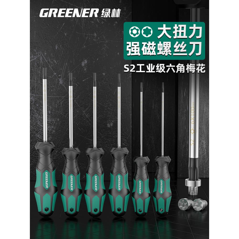 Floresta verde mestre hexágono chave de fenda t25 Torx tipo 6 ângulo t15t8 pequena chave de fenda alta dureza arroz pers