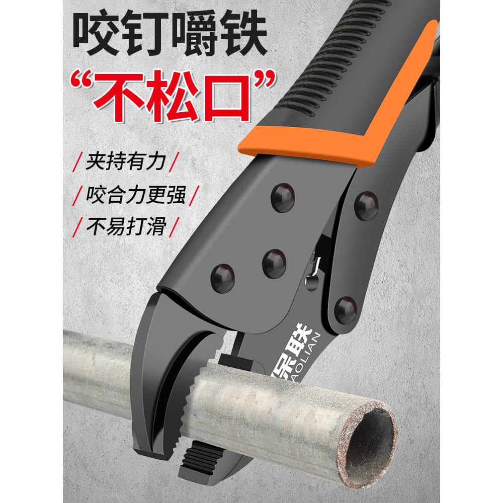 Alicate forte multifuncional alicate Manual alicate de pressão ferramenta de fixação mais alicate de tubo resistente de