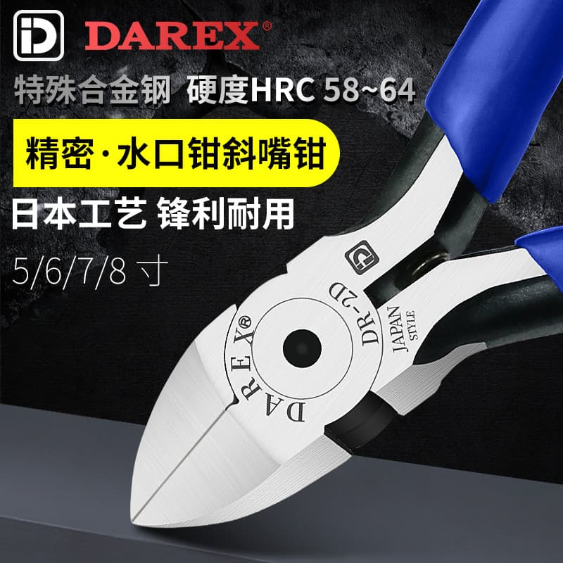DAREX Alicate de bico importado de Taiwan Alicate diagonal Eletricista Tesoura eletrônica Alicate diagonal P