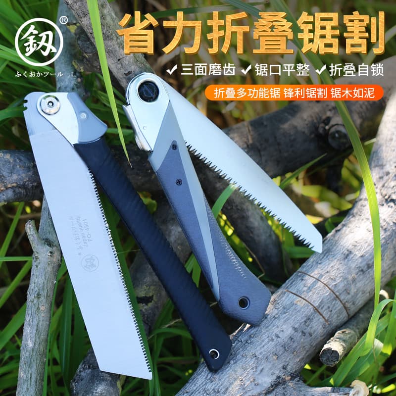 Japão Fukuoka Hacksaw faca carpintaria doméstica Universal Original serra alemão importado recibo dobrável serra de mão