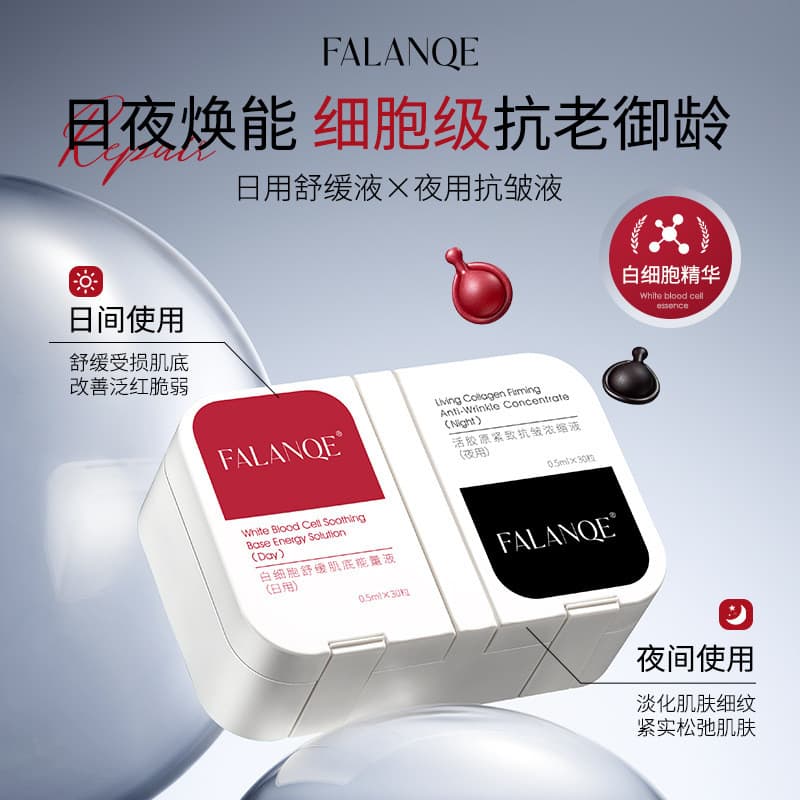 Conjunto de energia inferior muscular de célula branca caixa tempo australiano Anti-rugas hidratante essência Facial cáp