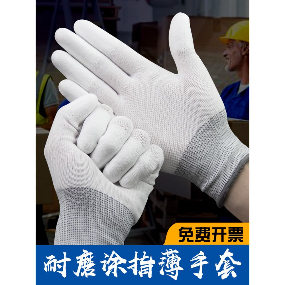 Luvas revestidas de dedo de Nylon Pu, proteção do trabalho, resistente ao desgaste, cola de imersão, estilo fino, antide