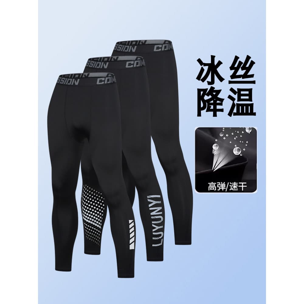 Leggings de secagem rápida leggings protetor solar masculino calças de treinamento de alta elasticidade verão gelo seda