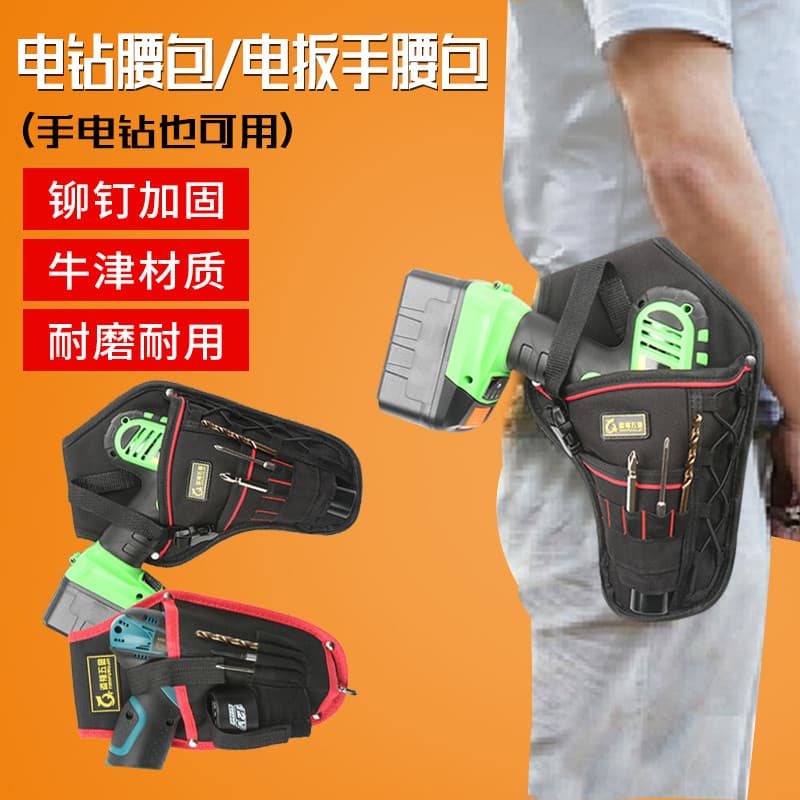 Tianfu bolsa de ferramentas bolsa de cintura mão furadeira elétrica bolsa de cintura chave elétrica bateria de lítio pra