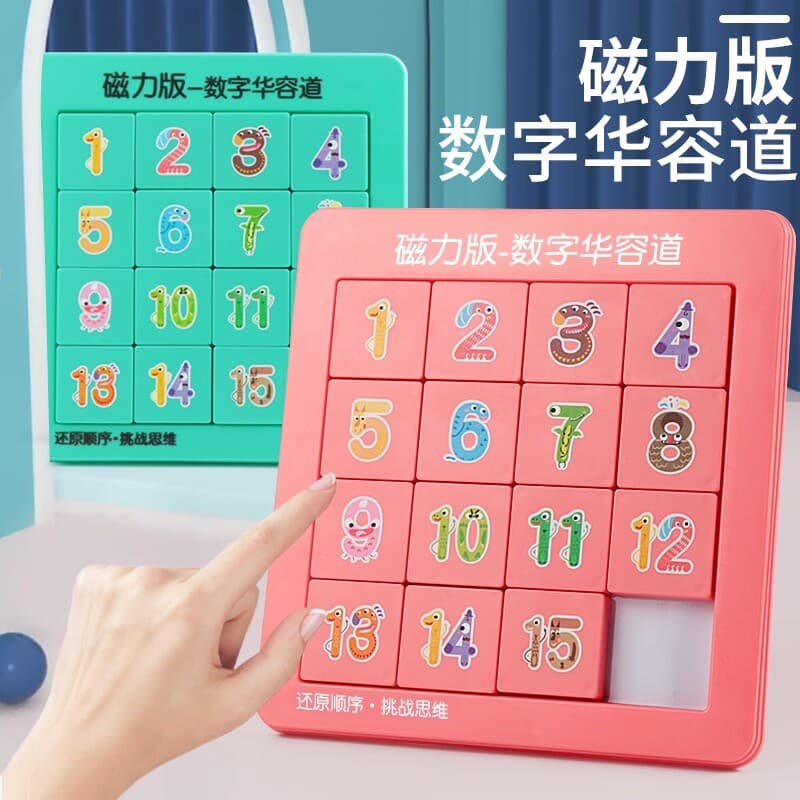 16 números magnéticos Huarongdao quebra-cabeças deslizantes pensamento lógico infantil matemática educacional Intelli