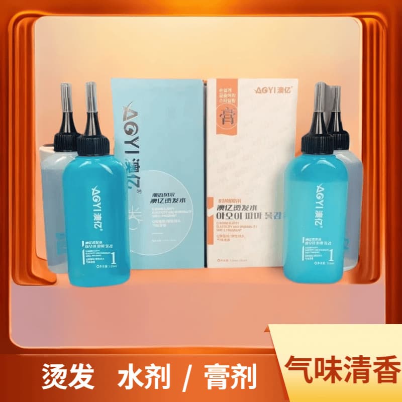 Creme/agente de água perm água eletricidade cabelo água perm Curling perm reparação integrada cabelo frio perm fragrânci