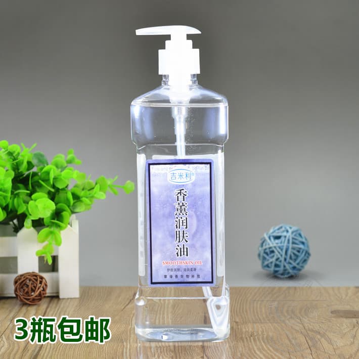 Óleo de massagem aromaterapia óleo hidratante massagem básica raspagem óleo BB óleo rejuvenescedor corpo óleo essencial