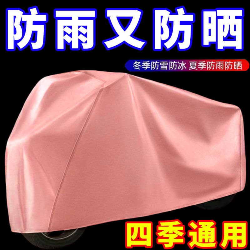 Capa de chuva para veículos elétricos Roupas de motocicleta Capa completa Capa de chuva Universal à prova de poeira à pr