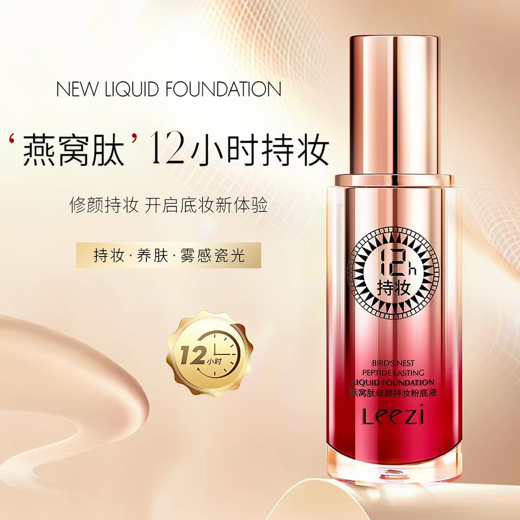 Leezi/leezi Bird's Nest Peptide Reparação Maquiagem Base Líquida Corretivo 12 Horas Segurando Maquiagem Não Tira Do