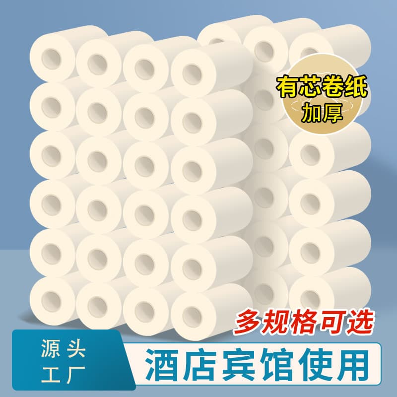 90g hotel uso papel comercial toalha de papel pequeno rolo de papel higiênico com núcleo 90 rolos