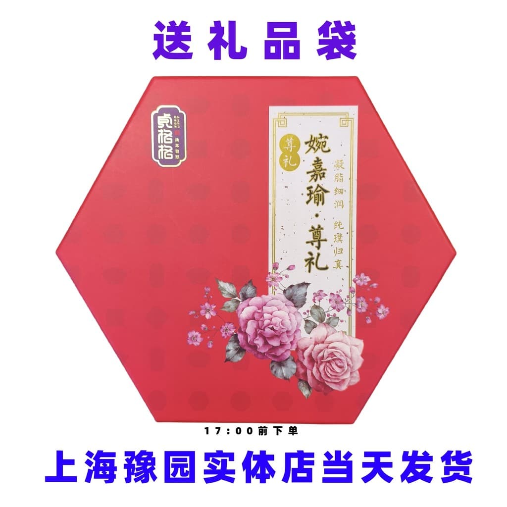 Zhenge Wanjiayu Prestige Presente Produtos Domésticos Genuíno Pérola Bálsamo Bálsamo Creme para as Mãos Conjunto Caixa S