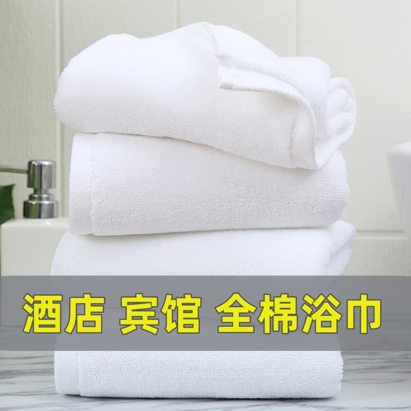 Hotel grande toalha de banho algodão branco hotel cinco estrelas salão de beleza engrossado b & b banho puro algodão bra