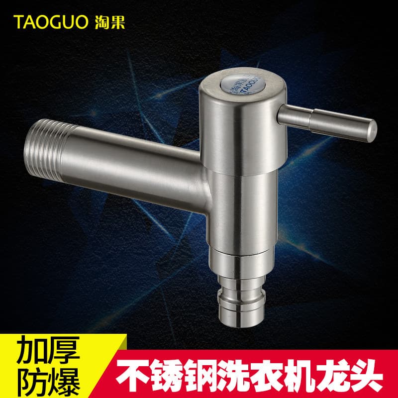 Taoguo torneira da máquina de lavar roupa, torneira de aço inoxidável, 4 minutos, abertura rápida, resfriamento único es