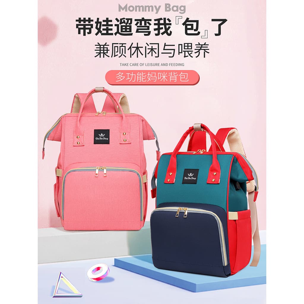 Bolsa para mamãe multifuncional, bolsa para bebê materno, grande capacidade, à prova d'água, leve, bolsa para mamãe com