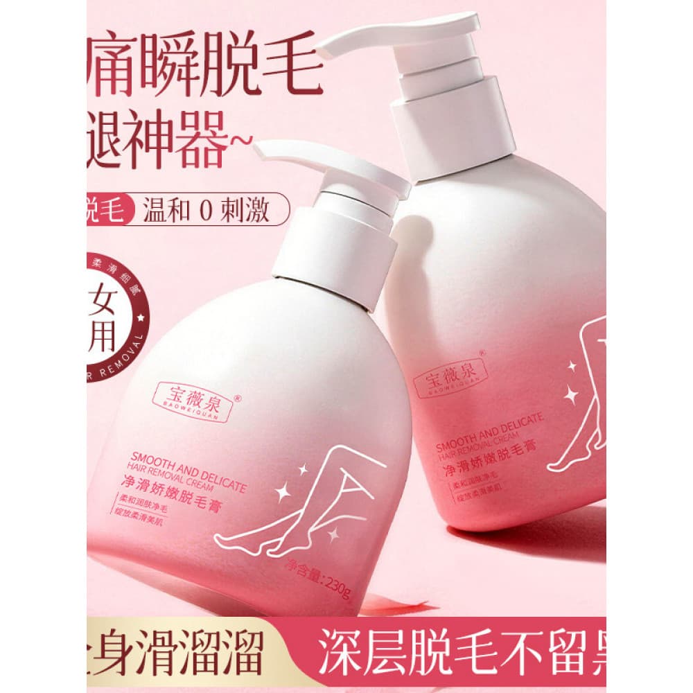 Baoweiquan 230g creme de remoção de pêlos de grande capacidade estudante treinamento militar corpo inteiro remover axila