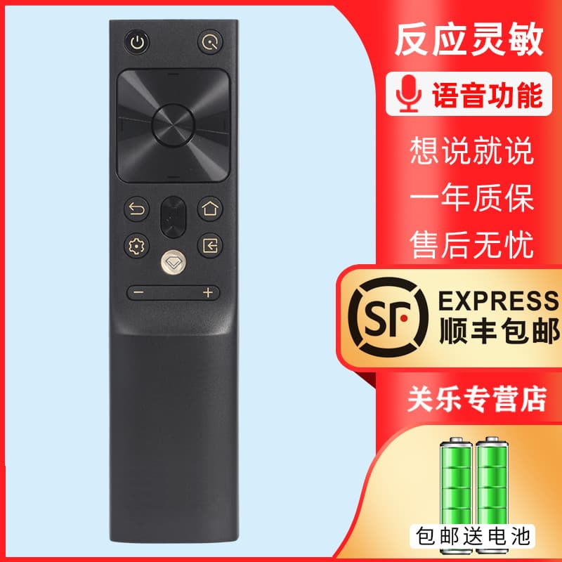 Adequado para controle remoto de voz de TV Changhong Starter RBH651VG 50 55 65Q7S 75Q7S 86Q7R