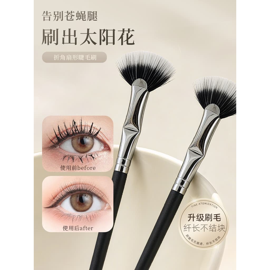 Pincel de cílios com ângulo dobrável Cotovelo Pincel ultrafino em forma de leque Pincel de cílios de sobrancelha plana S