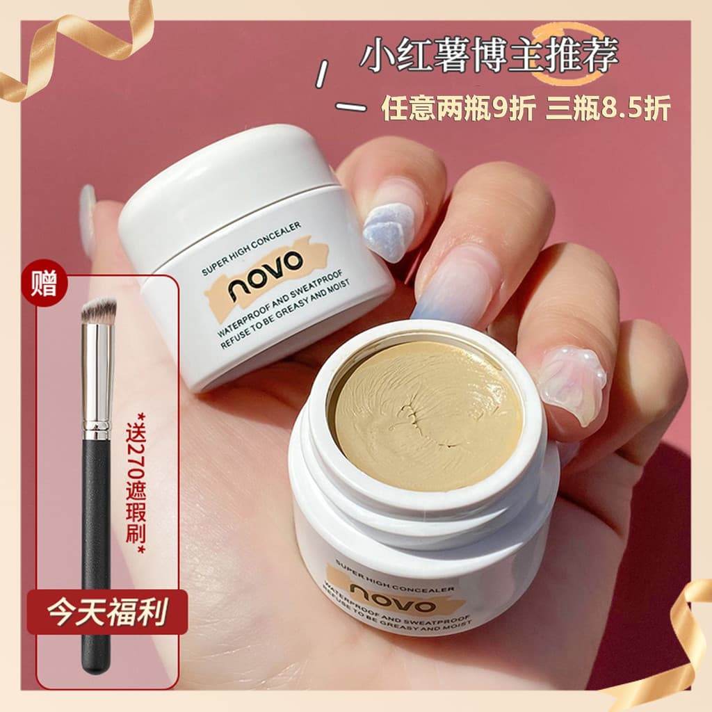 Jiaqi recomenda novo corretivo capa manchas rosto maquiagem artista dedicado olheiras tatuagem corretivo masculino femin